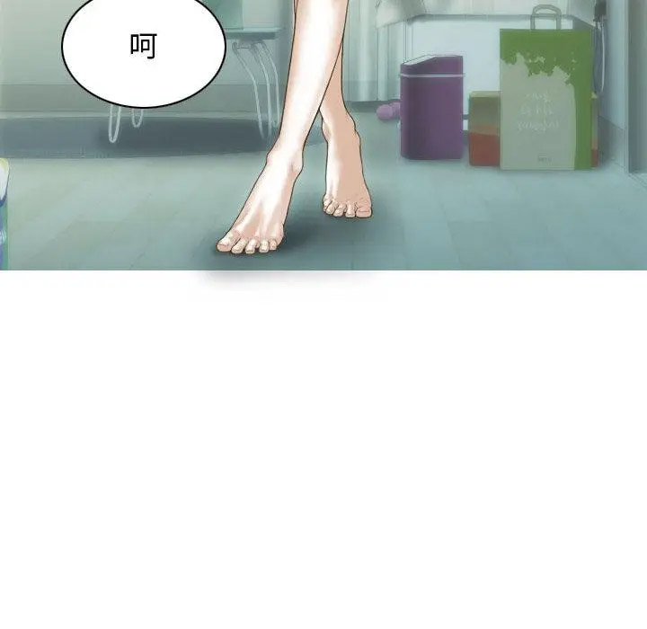[韩国漫画] 不可抗拒的吸引 剧情,OL#[192P]-109