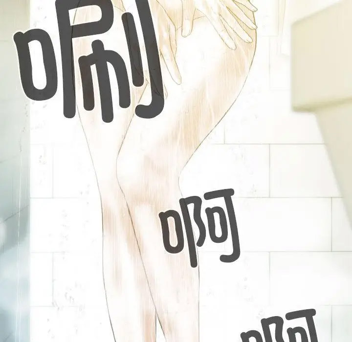 [韩国漫画] 不可抗拒的吸引 剧情,OL#[192P]-117