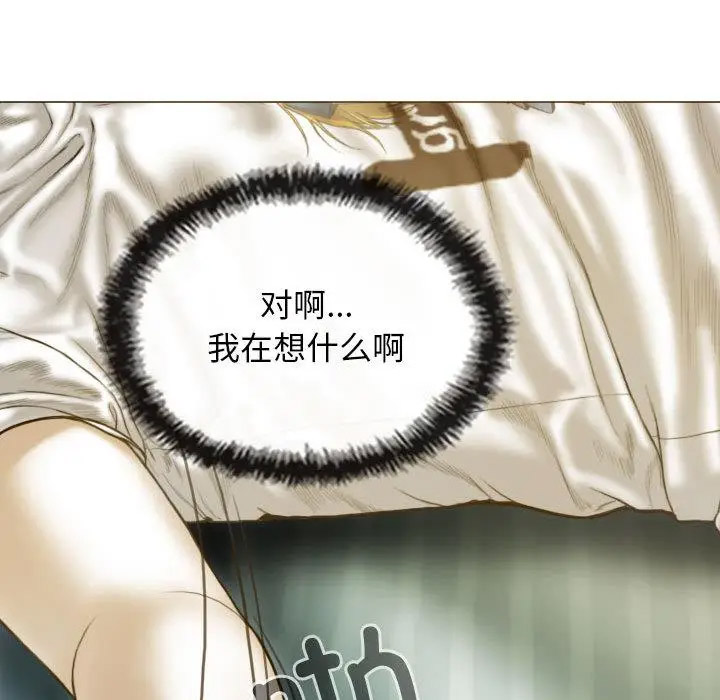 [韩国漫画] 不可抗拒的吸引 剧情,OL#[192P]-130