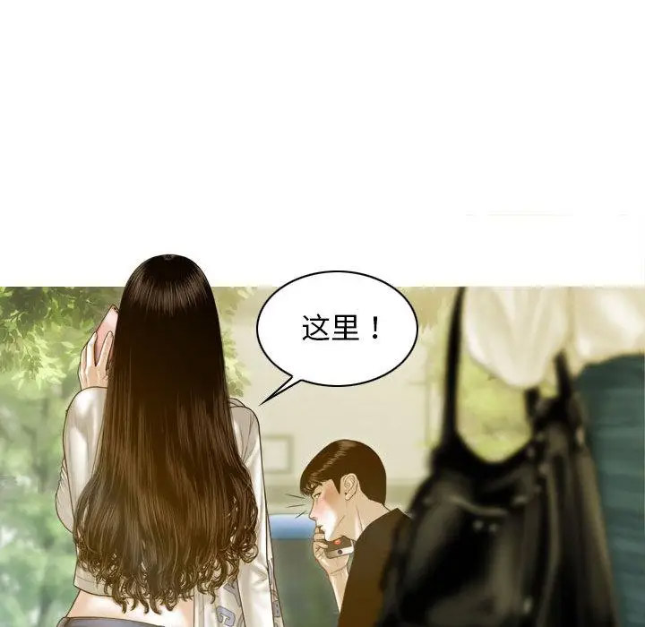 [韩国漫画] 不可抗拒的吸引 剧情,OL#[192P]-146