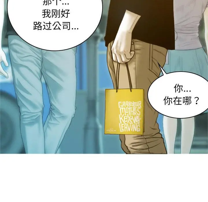 [韩国漫画] 不可抗拒的吸引 剧情,OL#[192P]-148