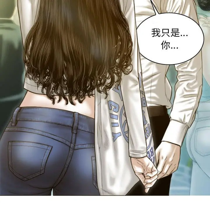 [韩国漫画] 不可抗拒的吸引 剧情,OL#[192P]-165