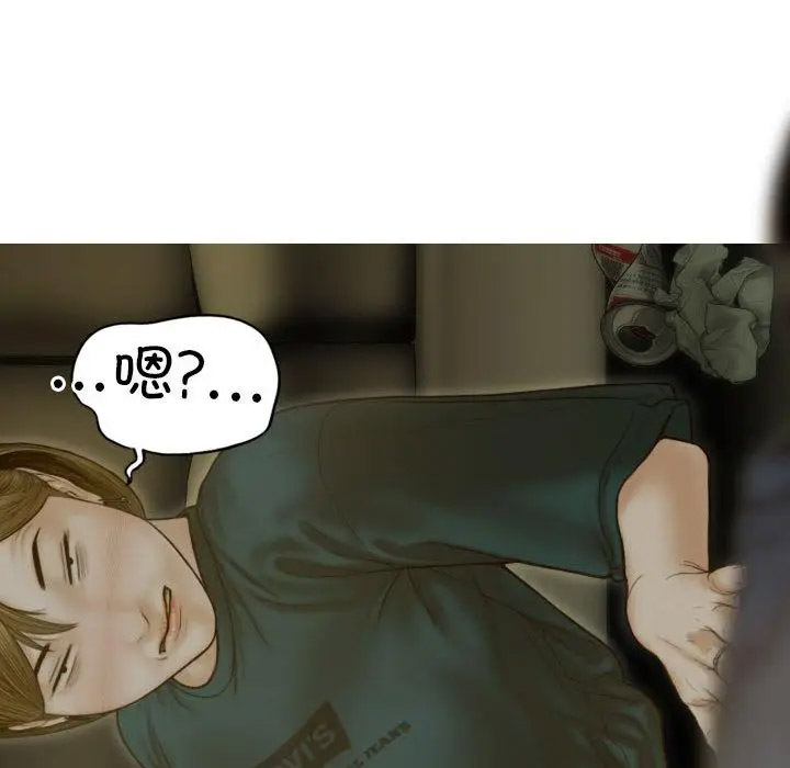 [韩国漫画] 不可抗拒的吸引 剧情,OL#[192P]-18