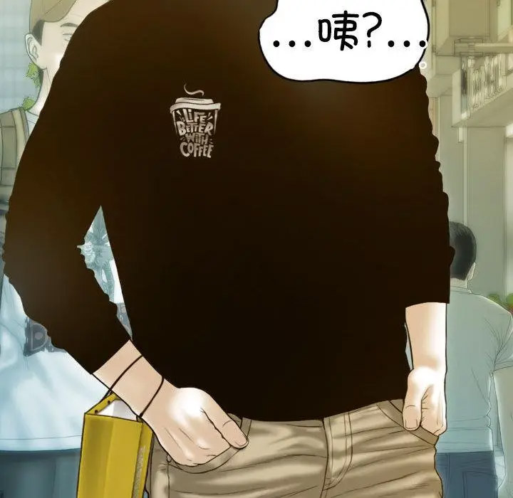 [韩国漫画] 不可抗拒的吸引 剧情,OL#[192P]-182