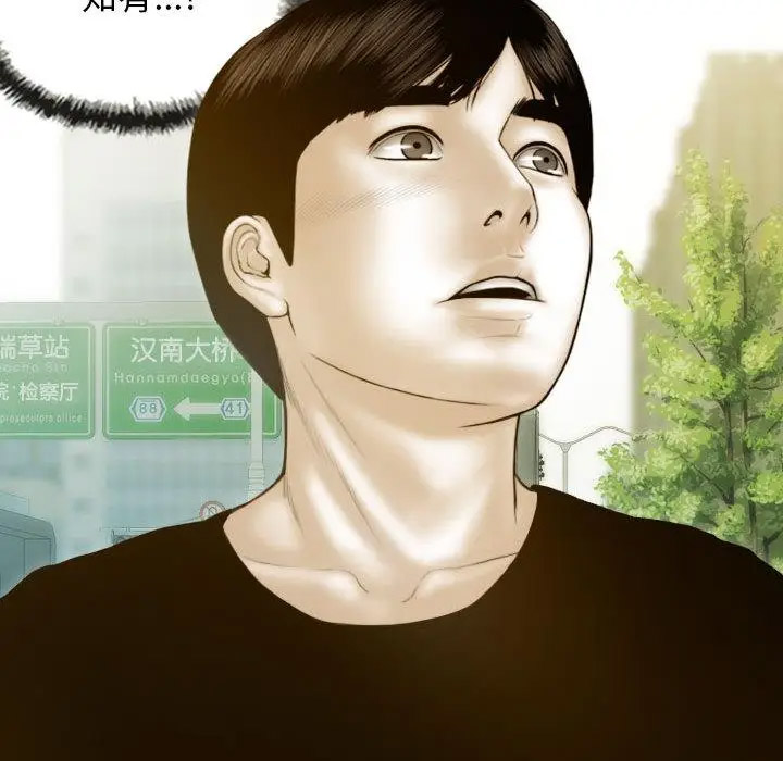 [韩国漫画] 不可抗拒的吸引 剧情,OL#[192P]-186