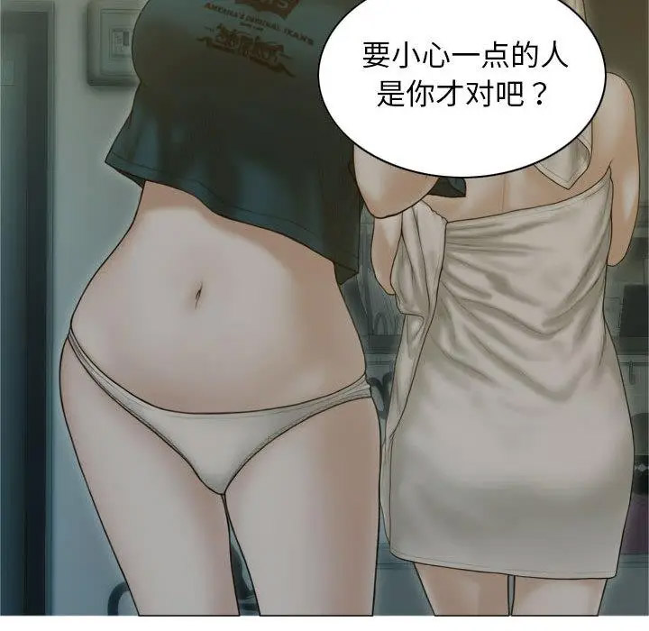 [韩国漫画] 不可抗拒的吸引 剧情,OL#[192P]-32