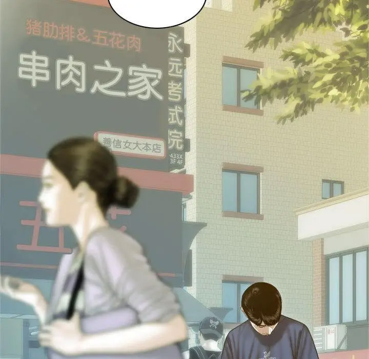 [韩国漫画] 不可抗拒的吸引 剧情,OL#[192P]-48