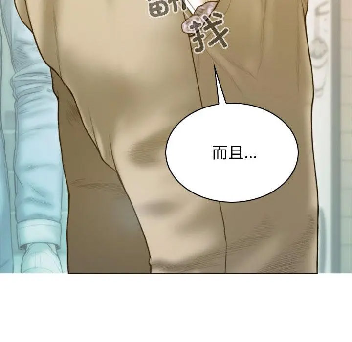 [韩国漫画] 不可抗拒的吸引 剧情,OL#[192P]-57