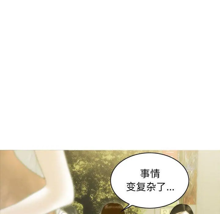 [韩国漫画] 不可抗拒的吸引 剧情,OL#[192P]-60