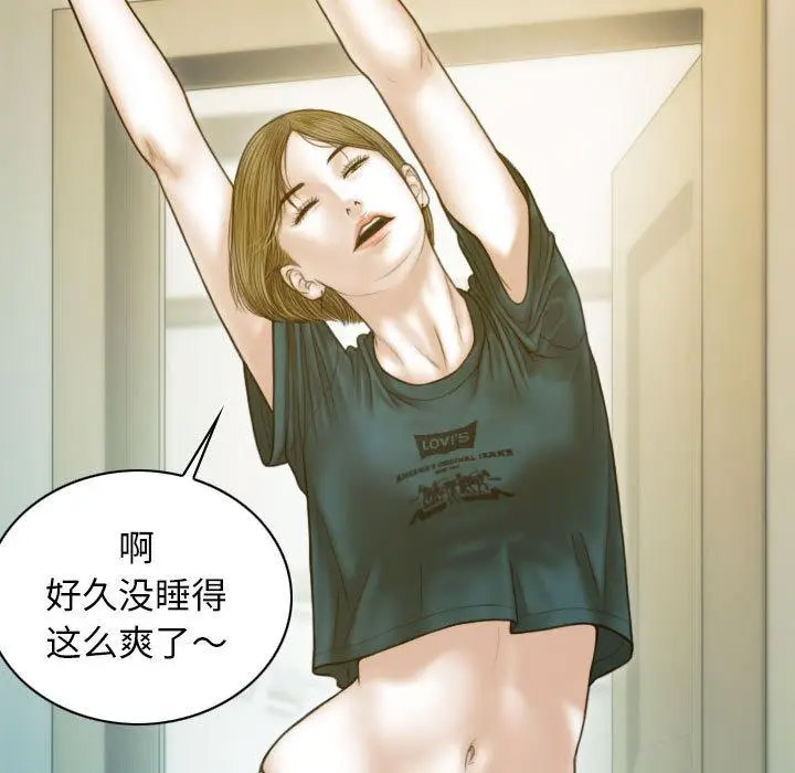 [韩国漫画] 不可抗拒的吸引 剧情,OL#[192P]-65