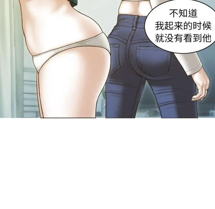 [韩国漫画] 不可抗拒的吸引 剧情,OL#[192P]-68