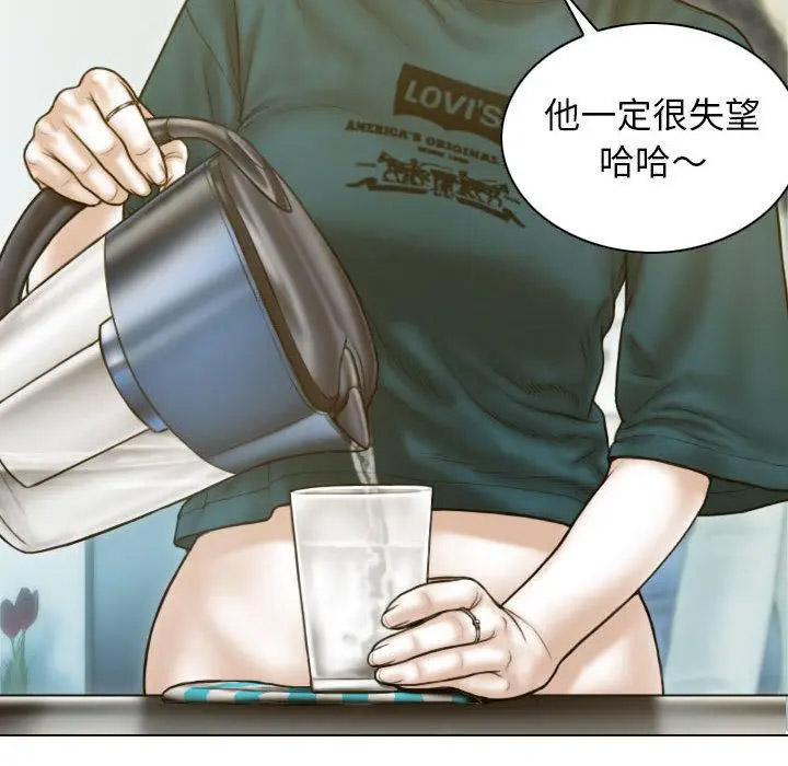 [韩国漫画] 不可抗拒的吸引 剧情,OL#[192P]-74