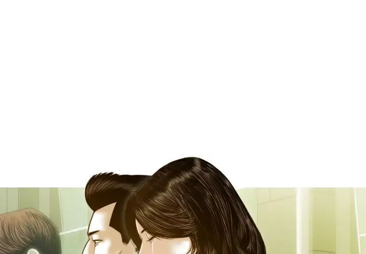 [韩国漫画] 不可抗拒的吸引 剧情,OL#[173P]-1