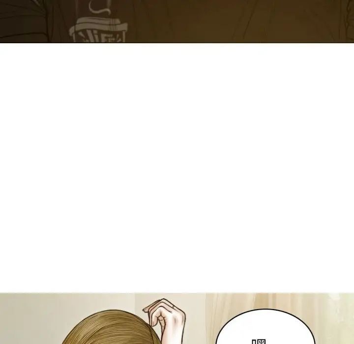 [韩国漫画] 不可抗拒的吸引 剧情,OL#[173P]-100