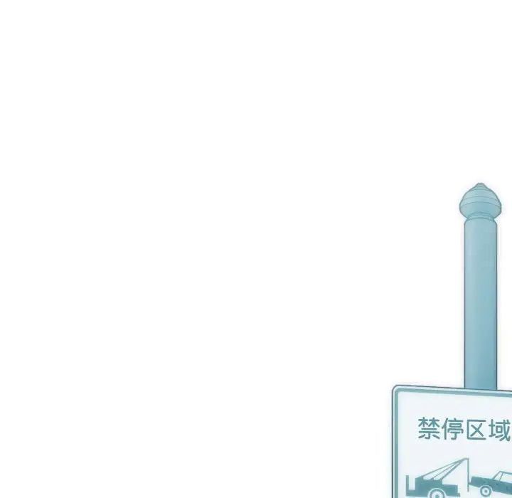 [韩国漫画] 不可抗拒的吸引 剧情,OL#[173P]-11