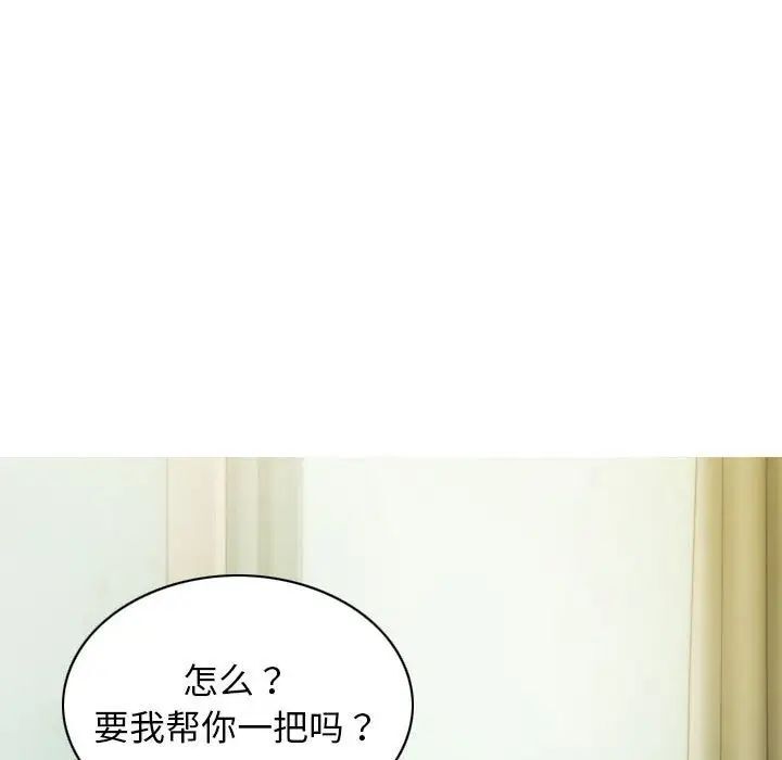 [韩国漫画] 不可抗拒的吸引 剧情,OL#[173P]-113