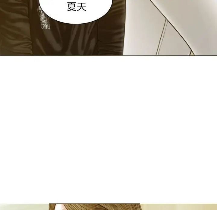 [韩国漫画] 不可抗拒的吸引 剧情,OL#[173P]-119