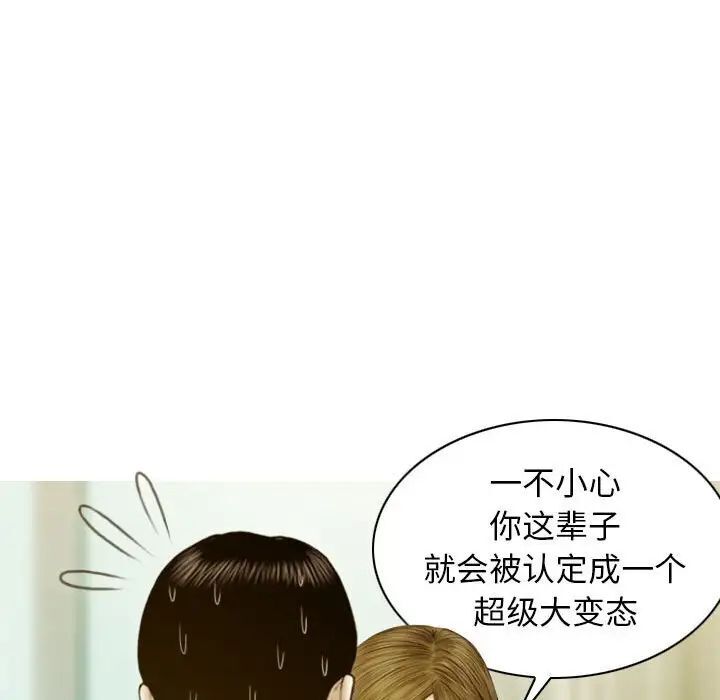 [韩国漫画] 不可抗拒的吸引 剧情,OL#[173P]-128