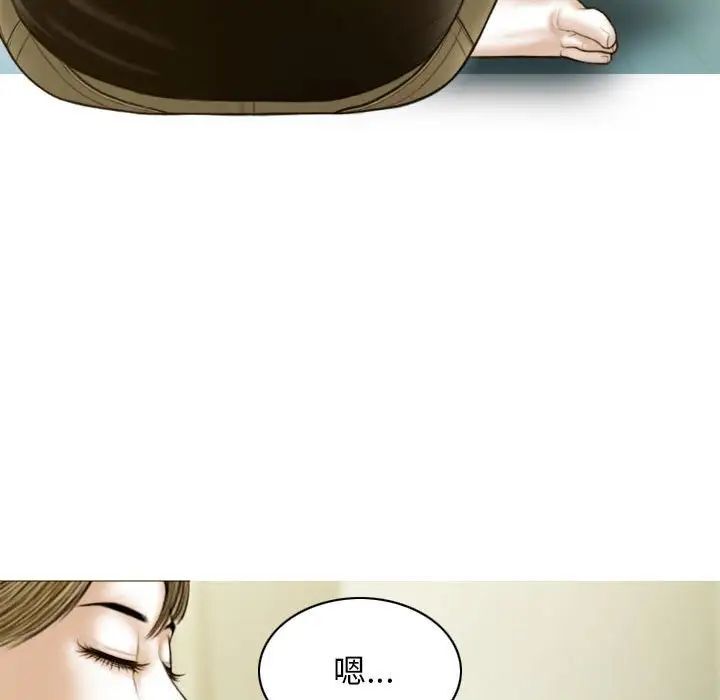 [韩国漫画] 不可抗拒的吸引 剧情,OL#[173P]-130
