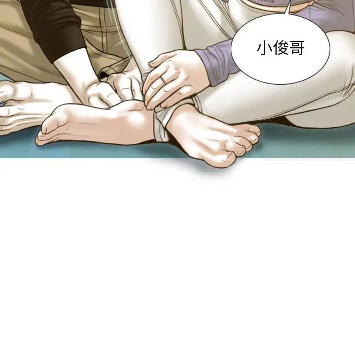 [韩国漫画] 不可抗拒的吸引 剧情,OL#[173P]-164