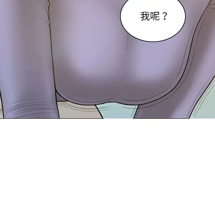 [韩国漫画] 不可抗拒的吸引 剧情,OL#[173P]-166