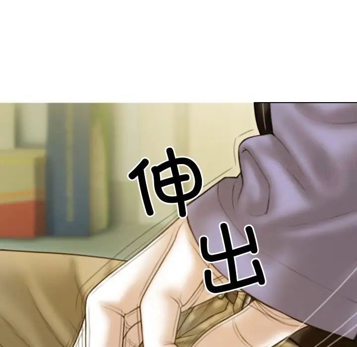 [韩国漫画] 不可抗拒的吸引 剧情,OL#[173P]-167