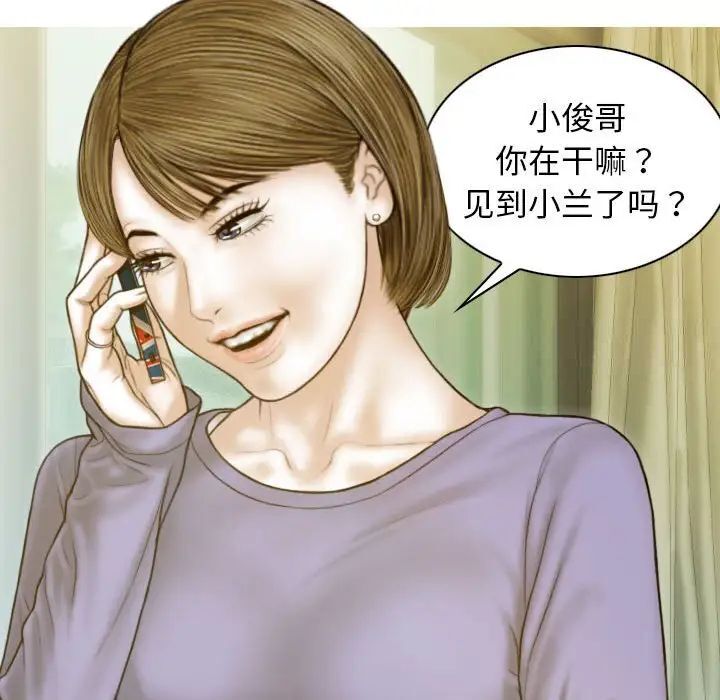[韩国漫画] 不可抗拒的吸引 剧情,OL#[173P]-24