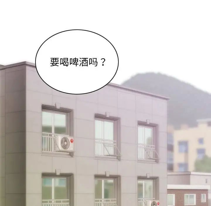 [韩国漫画] 不可抗拒的吸引 剧情,OL#[173P]-28