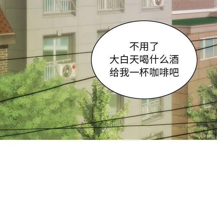 [韩国漫画] 不可抗拒的吸引 剧情,OL#[173P]-29