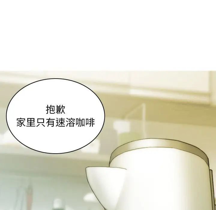 [韩国漫画] 不可抗拒的吸引 剧情,OL#[173P]-30