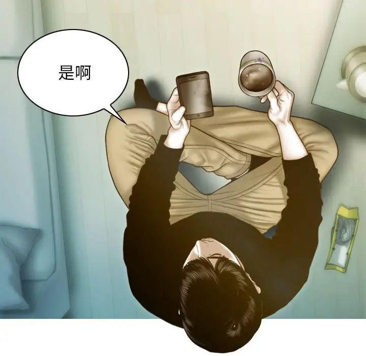 [韩国漫画] 不可抗拒的吸引 剧情,OL#[173P]-33