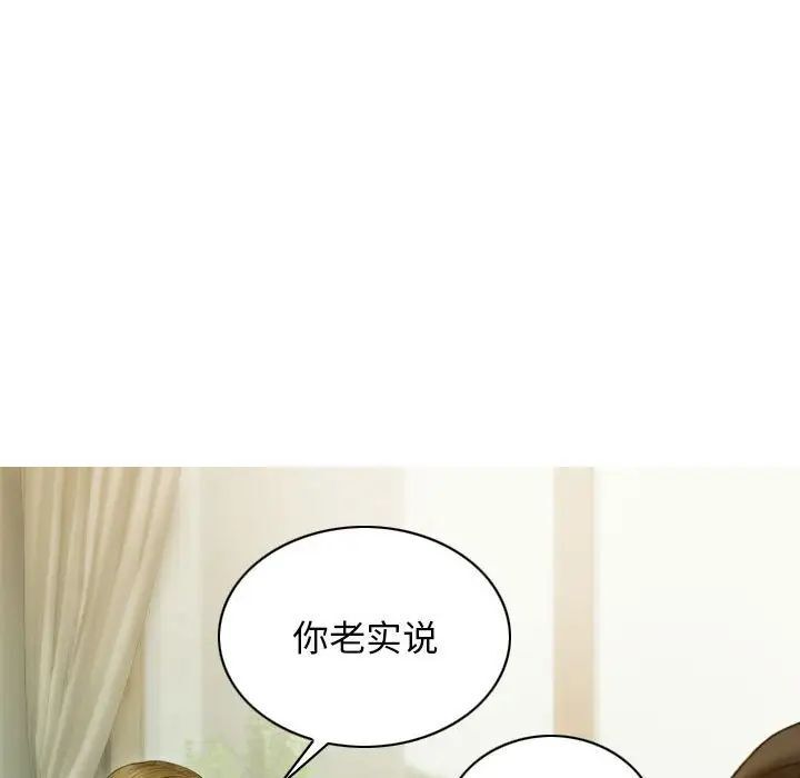 [韩国漫画] 不可抗拒的吸引 剧情,OL#[173P]-34