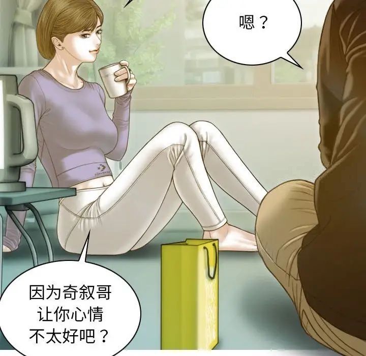[韩国漫画] 不可抗拒的吸引 剧情,OL#[173P]-35
