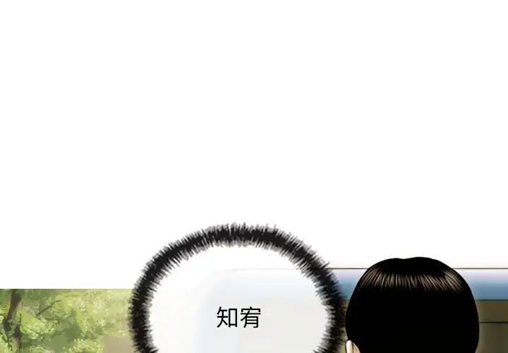 [韩国漫画] 不可抗拒的吸引 剧情,OL#[173P]-4