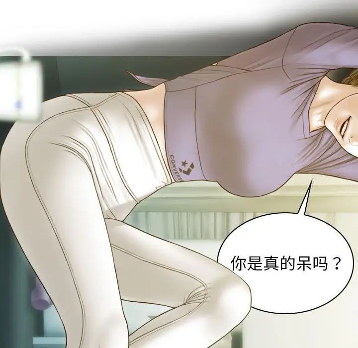 [韩国漫画] 不可抗拒的吸引 剧情,OL#[173P]-43