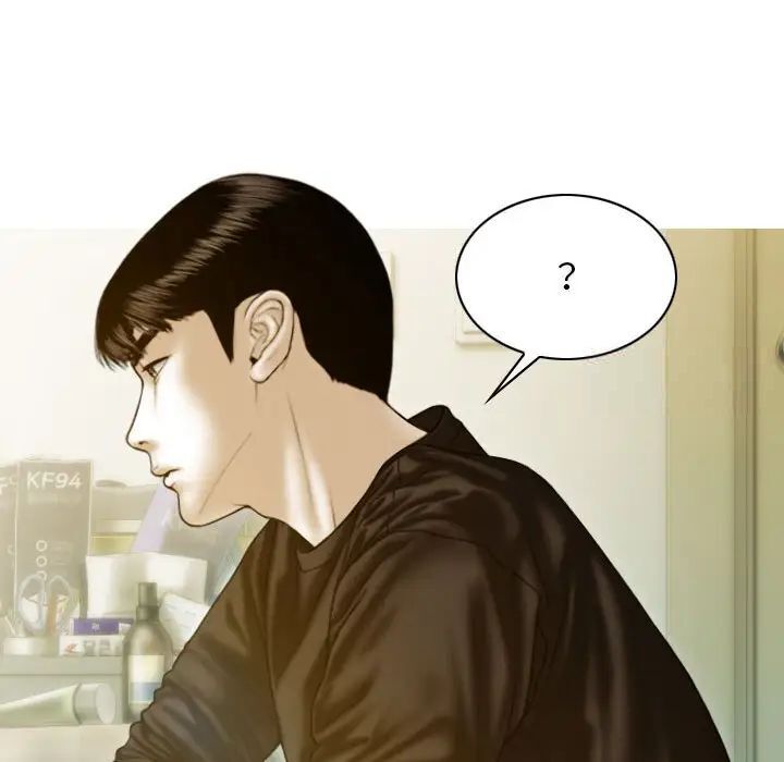 [韩国漫画] 不可抗拒的吸引 剧情,OL#[173P]-45