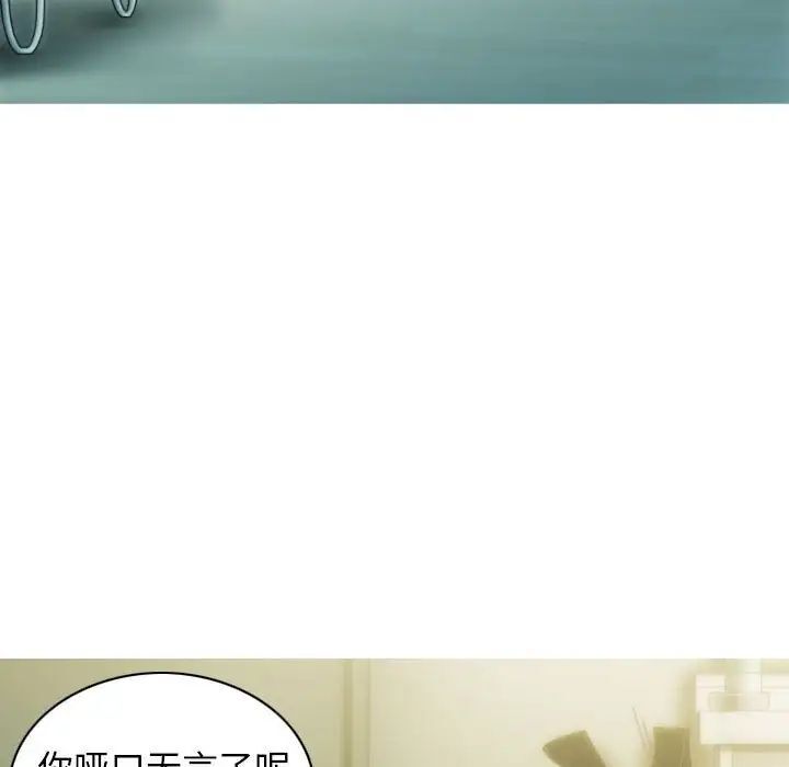[韩国漫画] 不可抗拒的吸引 剧情,OL#[173P]-53