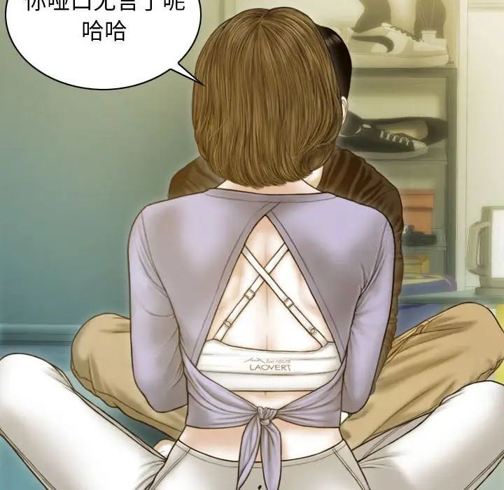 [韩国漫画] 不可抗拒的吸引 剧情,OL#[173P]-54