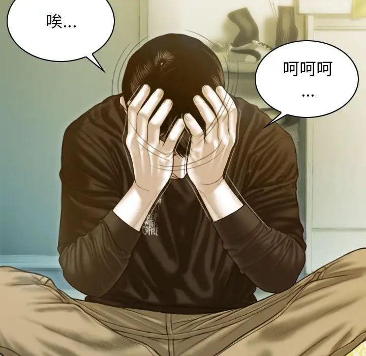 [韩国漫画] 不可抗拒的吸引 剧情,OL#[173P]-56