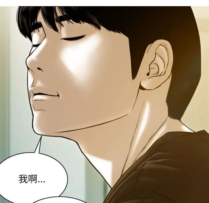 [韩国漫画] 不可抗拒的吸引 剧情,OL#[173P]-58