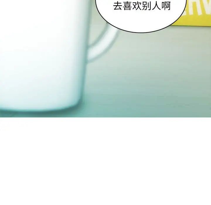 [韩国漫画] 不可抗拒的吸引 剧情,OL#[173P]-61
