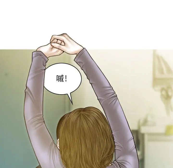 [韩国漫画] 不可抗拒的吸引 剧情,OL#[173P]-62