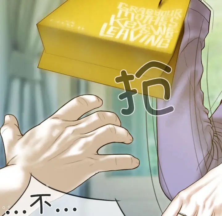 [韩国漫画] 不可抗拒的吸引 剧情,OL#[173P]-82
