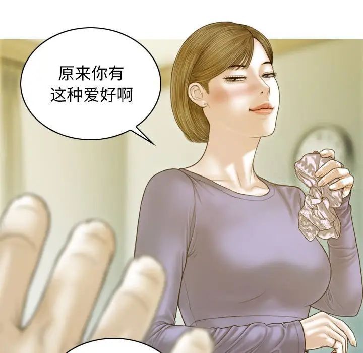[韩国漫画] 不可抗拒的吸引 剧情,OL#[173P]-88