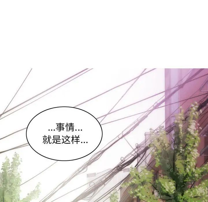 [韩国漫画] 不可抗拒的吸引 剧情,OL#[173P]-92