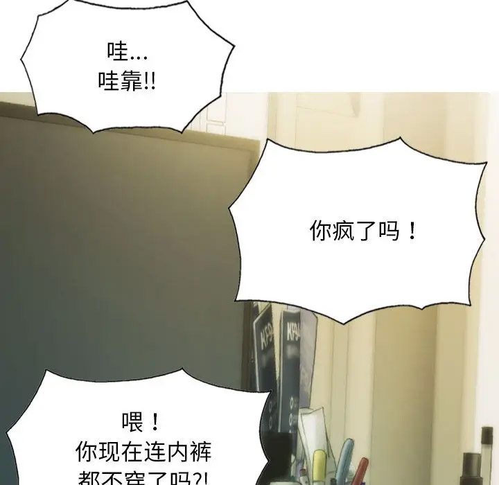 [韩国漫画] 不可抗拒的吸引 剧情,OL#[166P]-143