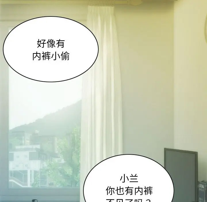 [韩国漫画] 不可抗拒的吸引 剧情,OL#[166P]-153