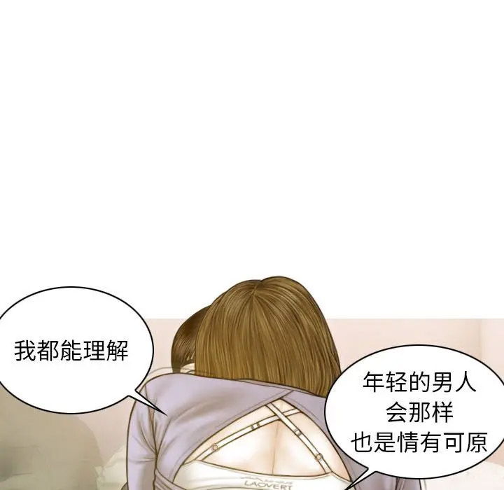 [韩国漫画] 不可抗拒的吸引 剧情,OL#[166P]-22