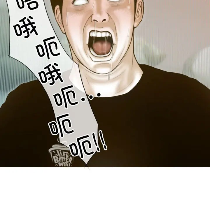 [韩国漫画] 不可抗拒的吸引 剧情,OL#[166P]-43