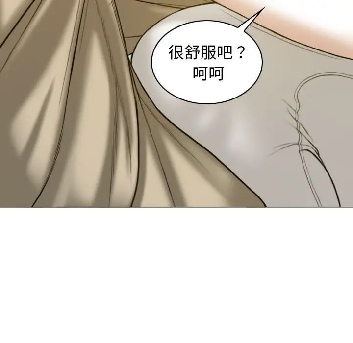 [韩国漫画] 不可抗拒的吸引 剧情,OL#[166P]-52
